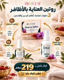 مجموعة العناية بالأضافر
