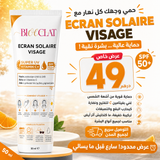Écran Solaire SPF 50+