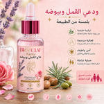 BioÉclat Serum Anti Poux
